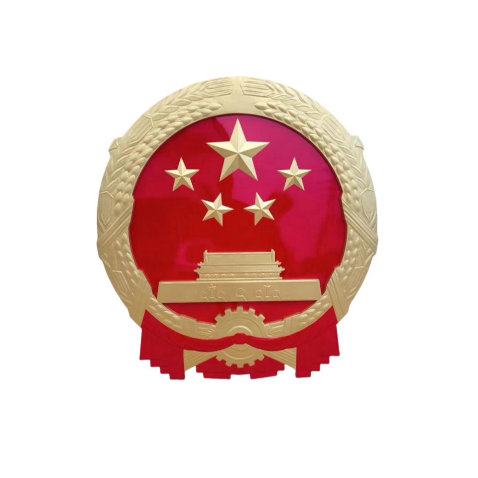 首页公司简介图片